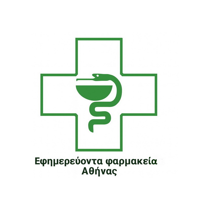 Εφημερεύοντα Φαρμακεία