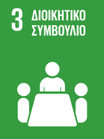 Διοικητικό Συμβούλιο 